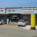 맛뜰리에