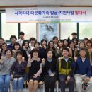 서구건강가정다문화가족지원센터 이미지