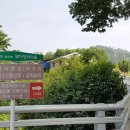 말미경로당 이미지