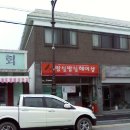 방실방실헤어샵