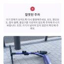 모빌리티 이미지