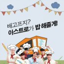 풀푸드