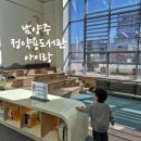 시설사업소5번놀이터화장실 | 독서가 놀이가 되는 곳! 남양주 정약용도서관 아이랑 방문 후기 (놀이터+주차 정보)