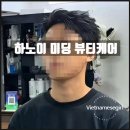 네일도 헤어