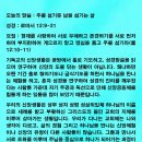 야곱의축복