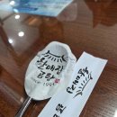 할매집곰탕 | [전주] 할매집곰탕 후기 | 30년 전통, 솥밥 나오는 든든한 찐맛집(아이 동반, 주차 꿀팁)