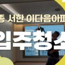 디지털엔터프라이즈엠
