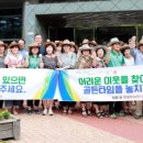 범물1동 행정복지센터 이미지