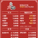 해물화짬뽕 이미지