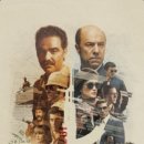 선수합숙소 | 쿠팡플레이 추천 드라마 <밴드 오브 스파이> '뮌헨' 그 이후 50년 만에 밝혀지는 충격 실화! 출연진부터...