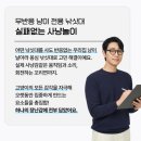 하진개발 | [냥쌤_날아라 옹심 고양이 낚싯대] 누워만 있던 뚱냥이 사냥 본능을 깨운 장난감 후기