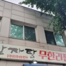 대가집 이미지