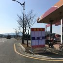 나들목주유소 이미지