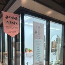 가야금 | 인천 가야금 학원 인천 윤가야금스튜디오 수업후기