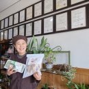 (주)떡과풍경 동양일보