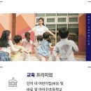 아야진보건진료소 이미지