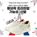 튜브락 - 송파구 송파대로 410-1 | 튜브락