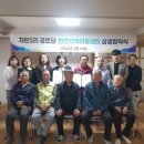 연천경로당 이미지