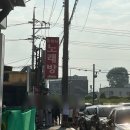 진짜짬뽕 | 강릉 최일순짬뽕순두부 일요일 오후 웨이팅 진짜 솔직후기