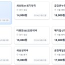 신대방365약국