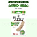 케어플러스메디칼(주) 이미지