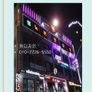 썸노래주점 이미지