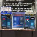 톰슨셀프세차 네이버블로그