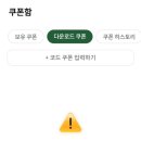 호구포로1L | 백억커피 커피 할인 이벤트 아메리카노 100원 선착순 1만명