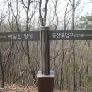 신산4리 이미지