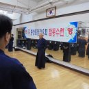 세기검도관 이미지