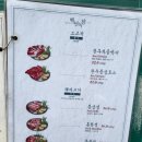 백년식당 - 시흥시 은행로 165 | 해운대 고기집 찾는다면? 직원이 직접 구워주는 해운대 백년식당 후기