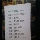 문앞약국 이미지