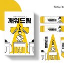 레몬디자인 이미지