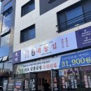 고주망탱이 | 명지소곱창 광명대창집 무한리필집 강추