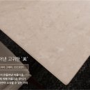 우리집식탁 이미지