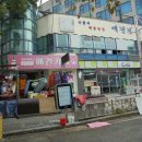 월미로260번길 이미지