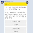 [후기] 천안안경/천안팩렌즈/천안렌즈샵/충남 천안 다비치안경 쌍용점