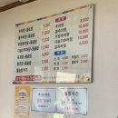 한결남원추어탕 이미지