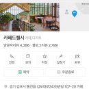 매일카인테리어 이미지