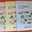 평화길 이미지