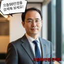 으뜸50안경 사가정역점 이미지