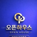 오픈하우스단대오거리역점