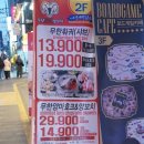 참숯불나라 | 강남역 양꼬치 무한리필 평일 저녁 후기 훠궈까지 즐기는 무한숯불양꼬치