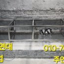 주연이엔지 이미지