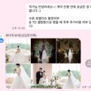 호텔프렌치코드비(B) | W3. [호텔리츠컨벤션웨딩] 본식스냅추천 - 화이트포레 예약후기