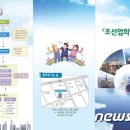 부산고용복지플러스센터 3층 이미지