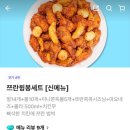 60계치킨 서울시흥점 이미지