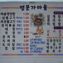 영강천변 파크골프장 이미지