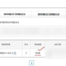 하니통신 이미지