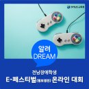 전남장애인정보화협회 이미지